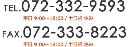 お問い合わせ・資料請求ページ |