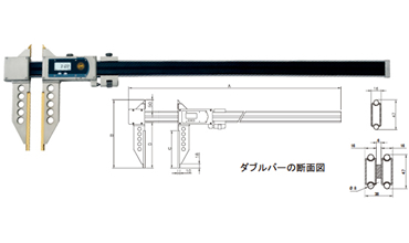 長尺デジタルノギス  (カーボンファイバー製)  「ゼウス デジファイバー」