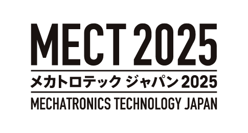 メカトロテックジャパン(MECT2025)